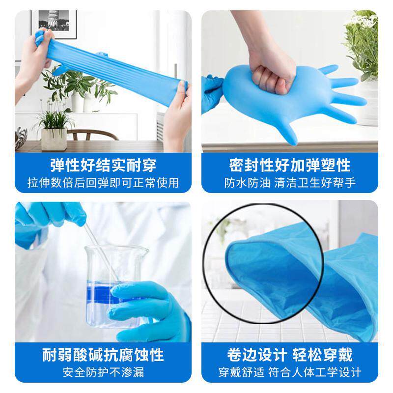 家一次性丁腈手套28730餐饮洗碗加厚高弹乳胶房v手套防水油p厨c用