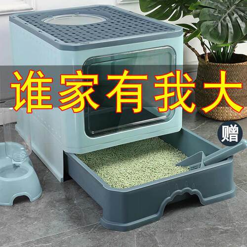 全封闭抽屉式猫砂盆隔臭防外溅超大号猫厕所幼猫顶入式猫咪用品