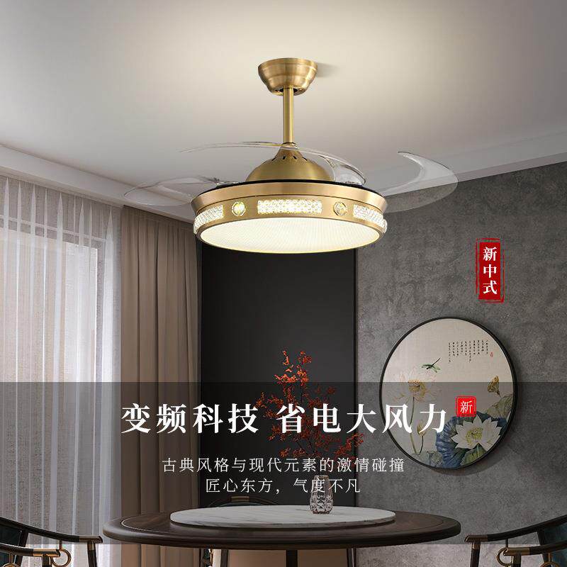 全铜现代中式餐厅风扇灯简约新款吊灯中国风卧室隐形静音遥控电扇