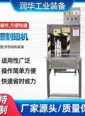 转盘式鸡鸭翅分割机家禽屠宰场用自动割翅机不锈钢鸭翅割翅机
