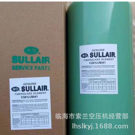 CR102152CQ81EJC012JCQ81LUB092CQ81LUB041离心压缩空压机芯