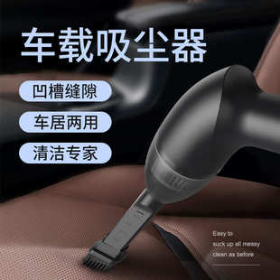 小型大功率强力车载吸尘器 源头工厂无线吸尘器手持家车两用便携式