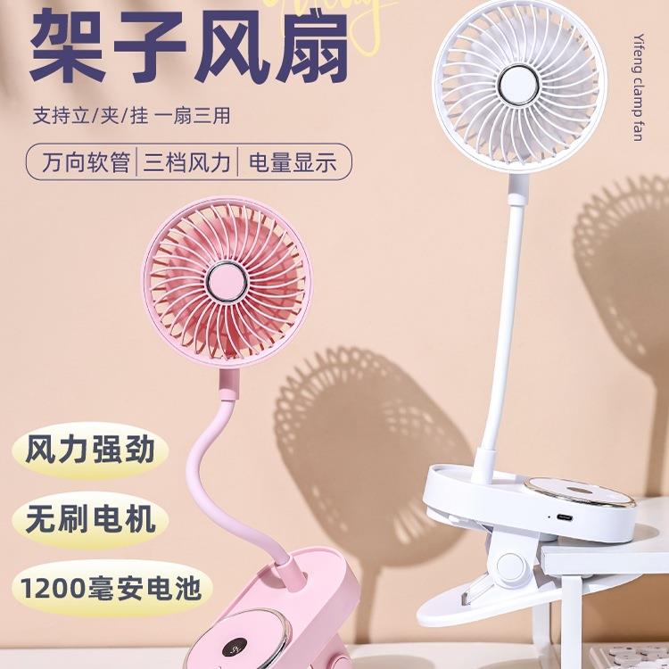 桌面小风扇夹式2026年新款小型静音宿舍办公室桌上手持迷你婴儿车