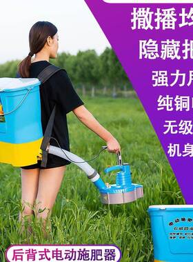 电动施肥器撒化肥撒机新款人2025器追肥器AL100588撒料肥机撒肥懒