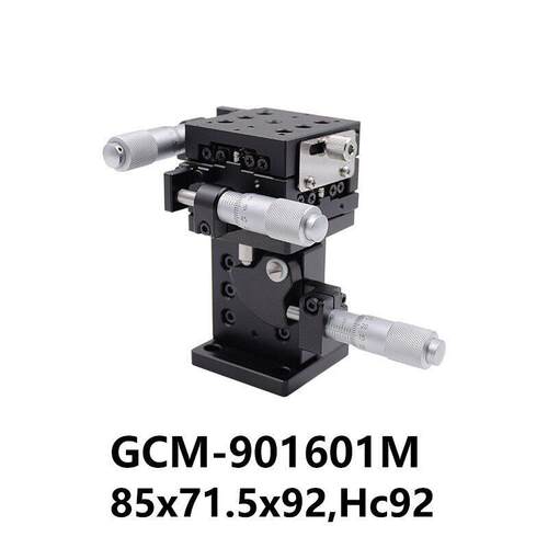 DHC GCM-90系列三维组合平移台 大恒光电GCM-901601M