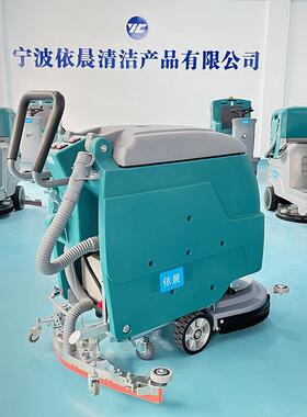 晨依手推式洗地机超市商场吸拖一自体全动擦地UBU机商用厂工工业
