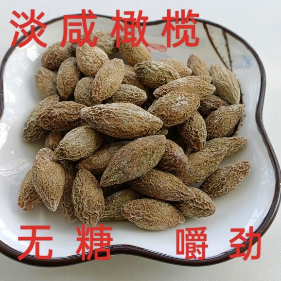 无糖淡咸橄榄淡咸橄榄闽清原味橄榄青橄榄加工福建特产福州橄榄