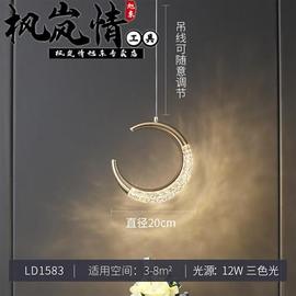 长线轻奢极简创意餐厅，灯轻奢床头，吊灯卧室温馨浪漫网红后