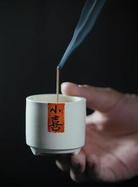 手绘陶瓷香炉上香家用室内茶桌茶道香薰炉檀香迷你小高级感中国风