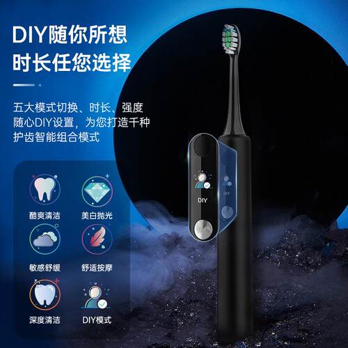 新款SN-P1能屏/可视电化DIY显 软毛IPX7防水声波86602智动牙刷现