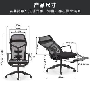 午休椅可躺公椅人办体工学会椅降久坐不议XB 879累职员椅升旋转