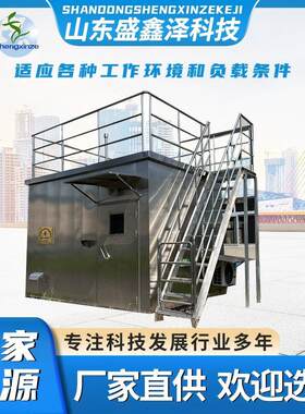 防爆分析小屋不锈钢监测站房油烟监测危险场所适用防爆分析站房