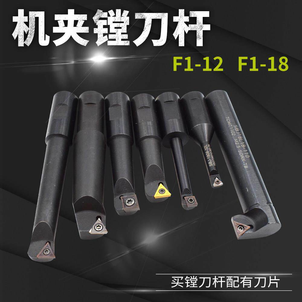 铣床镗孔器R2寸3寸可换数控刀片BT40镗孔器刀粒 数控刀粒机夹刀杆