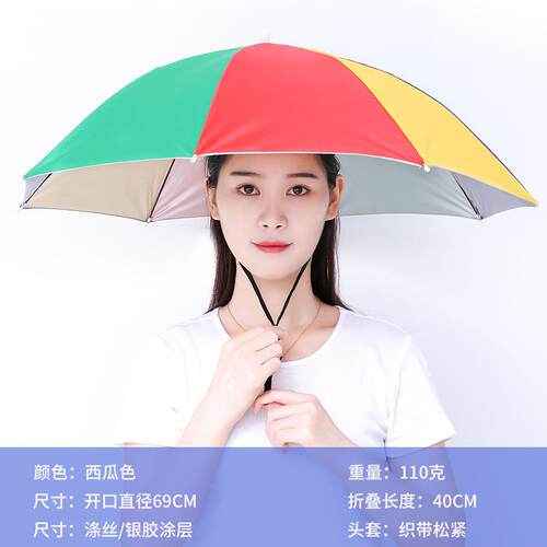晴雨伞垂钓大号儿童成人工艺伞