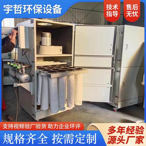 脉冲布袋除尘器移动抛光粉尘收集木工集尘设备烟尘净化脉冲除尘
