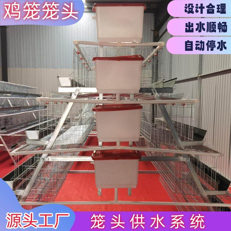 蛋鸡笼肉鸡笼笼头供水系统水箱支架阀门开关鸡笼配件三通弯头堵头
