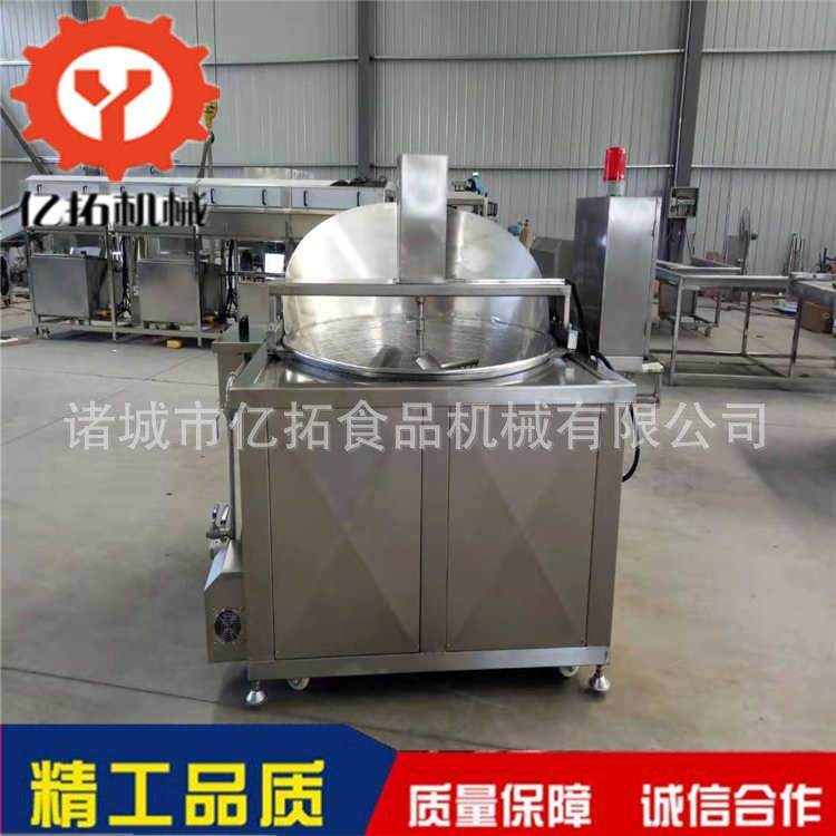 浙江虎皮鸡爪油炸锅鸡脚油炸设备自动出料油炸机器质保一年