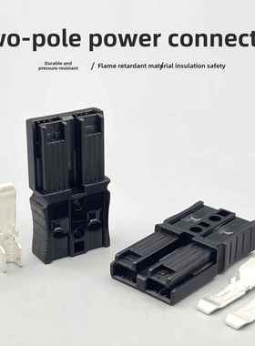 SH2-30两极连接器250V30A可组合两极电源插头ups逆变器主机连接器