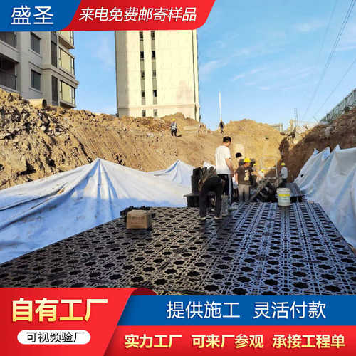 PP蓄水模块雨水收集利用系统 雨水调蓄池回用 海绵城市雨水收集器