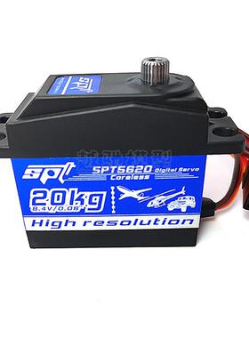 SPT5620/20KG/0.08