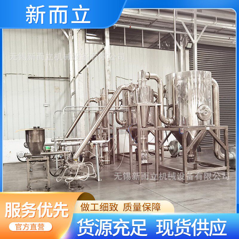氧化亚硅破碎产线 负极材料粉碎产线 超细干法研磨粉碎机 干法