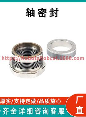 轴密封 Shaft Seal 22-1103 兼容 Therm King