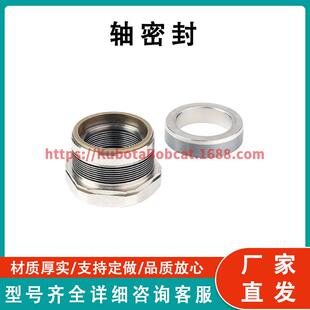 Seal Shaft King 兼容 Therm 1103 轴密封