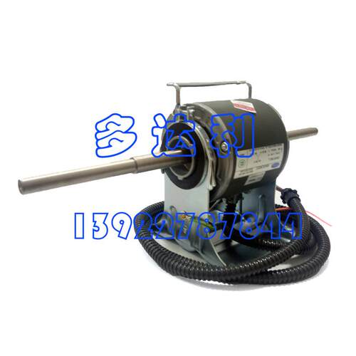 HB75CND02 开利75w电机 风机盘管电机 Carrier motor