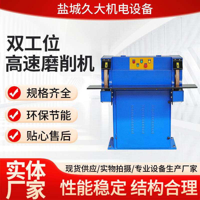 双工位工业高速重型吸尘磨削机金刚石除尘抛光落地砂轮机打磨机