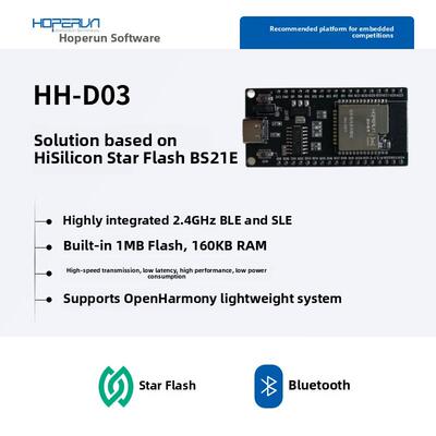 HH-D03 星闪开发板BS21E解决方案 支持BLE 5.4 /BLE Mesh/SLE 1.0
