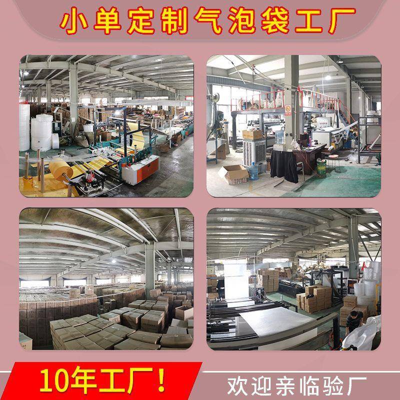 彩色共挤膜长条气泡袋加厚裸粉色气泡快递包装袋打包泡沫袋自粘袋