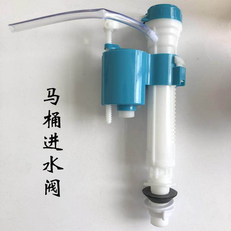 马桶进水阀排水阀卫浴洁具新式老式全套进水阀管静音马桶水箱配件