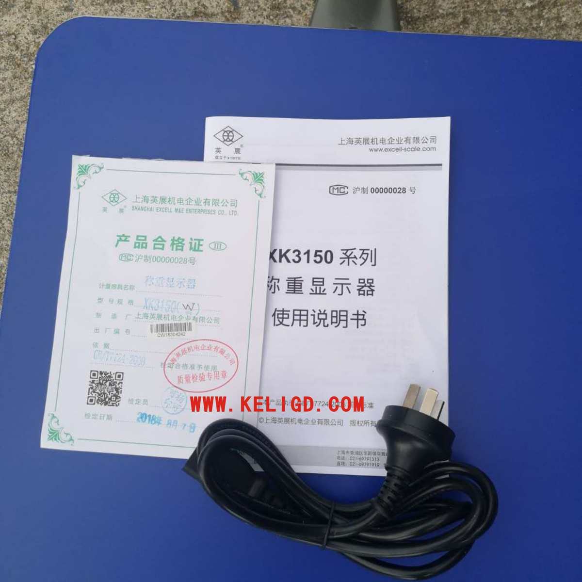 英展电子秤XK3150(W)-30kg60kg100kg150kg300kg落地式电子台称