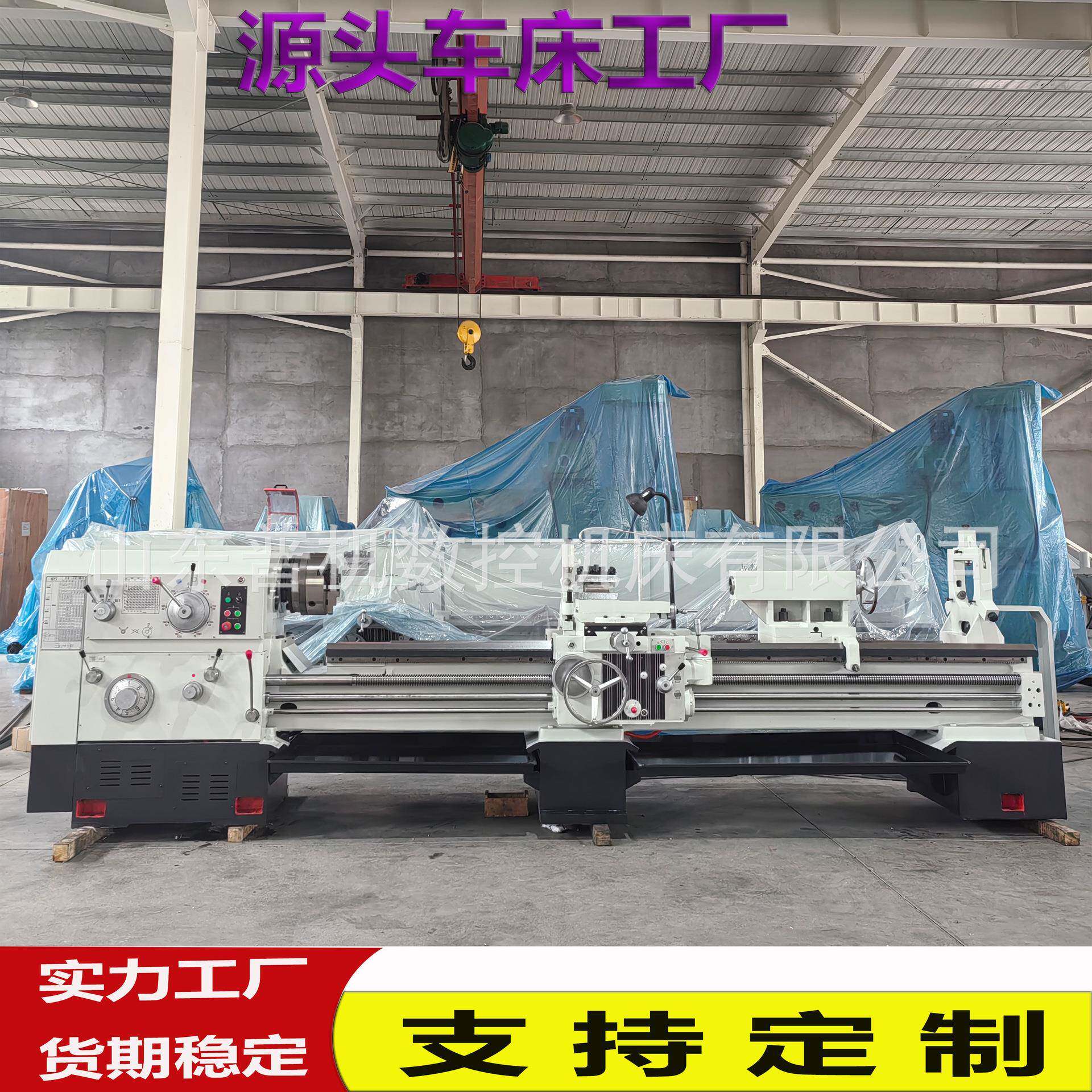 厂家供货车床CW626*000按需制造带冷却系统CW626马鞍海口车床