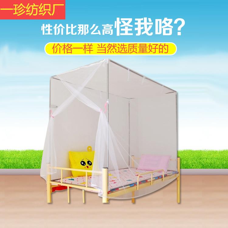 双丝特密老式家用学生蚊帐宿舍上下铺蚊帐加密单人双人侧开门