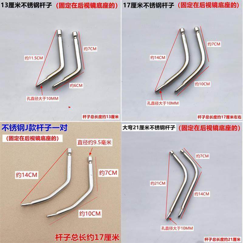 机车挡风玻璃配件电动车挡风玻璃支架滑板车安装螺丝垫子改装,电动车/配件/交通工具,更多电动车零/配件,淘宝优惠券,粉丝福利购,淘宝优惠卷