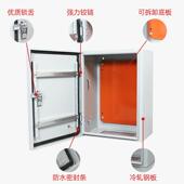 配电箱室内加强电箱基业箱明装 控制箱工厂布线箱加厚强电箱威图柜