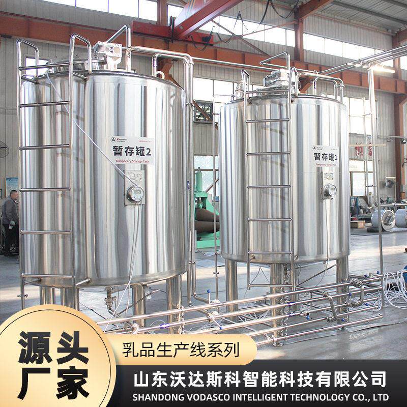 巴氏杀菌热处理风味灌装酸奶 小型牛奶杀菌消毒设备 奶嘴袋灌装机