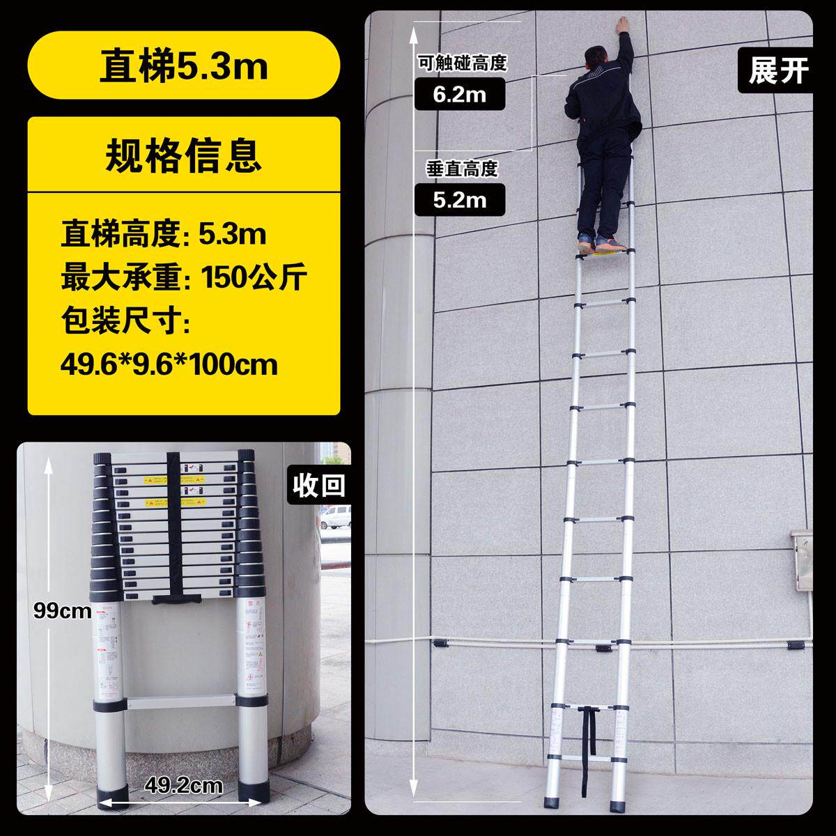 伸缩梯竹节梯伸收梯便携梯铝合金家用梯多功能梯升缩梯收缩严