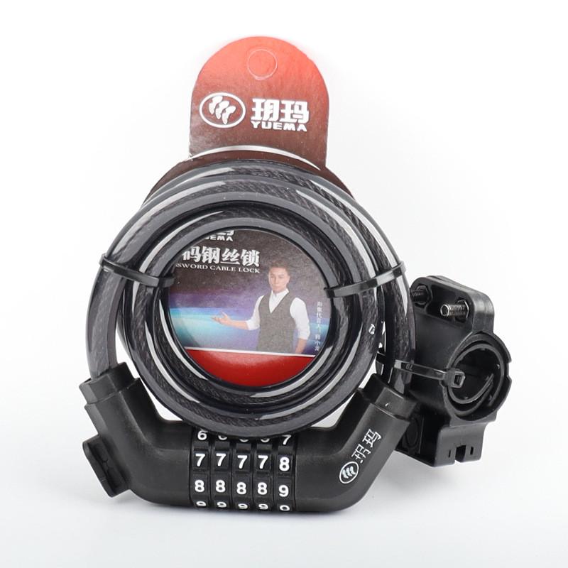 玥玛 自行车密码钢丝锁车山地车防盗锁加粗钢缆防剪 现货