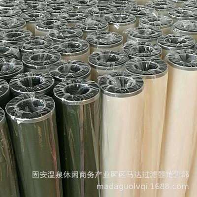 供应电厂EH系统聚结滤芯1202845 1202846 1204753 LCS4H1AH