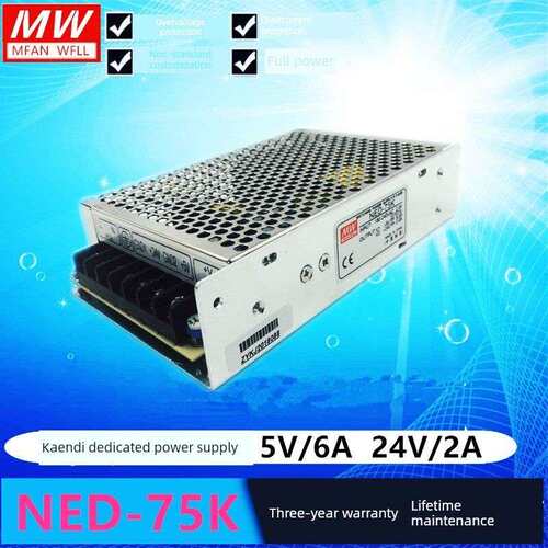 机床开关电源Ned-75K 5V6A 24V2A