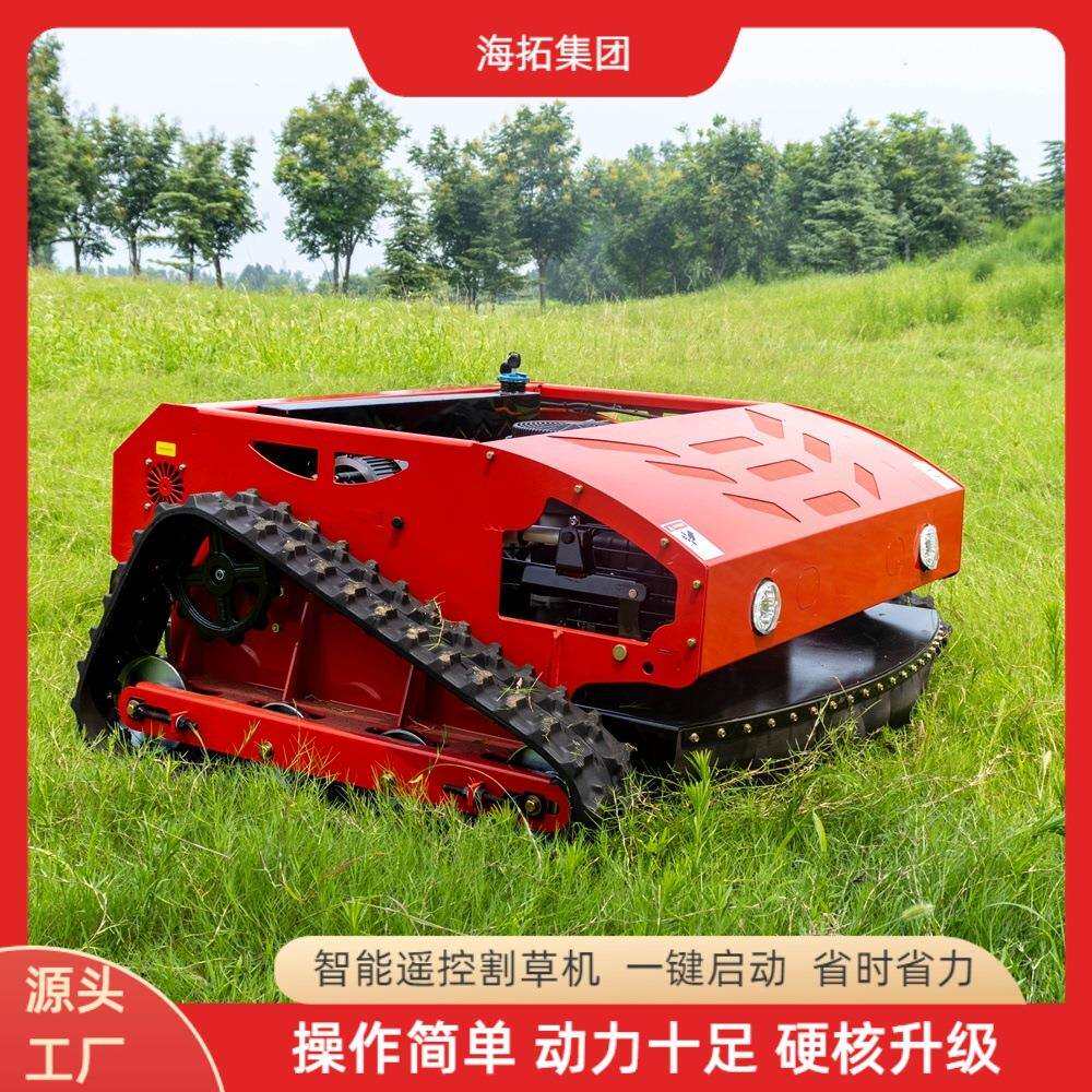 出口加拿大新款四冲程全智能履带割灌机/割草机/油锯