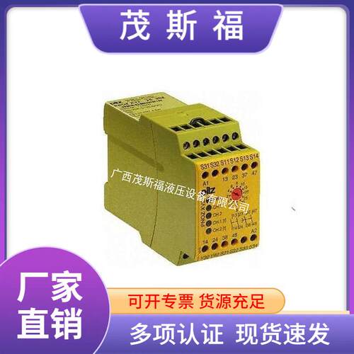 原装继电器PNOZX3P德国皮尔兹PILZ继电器