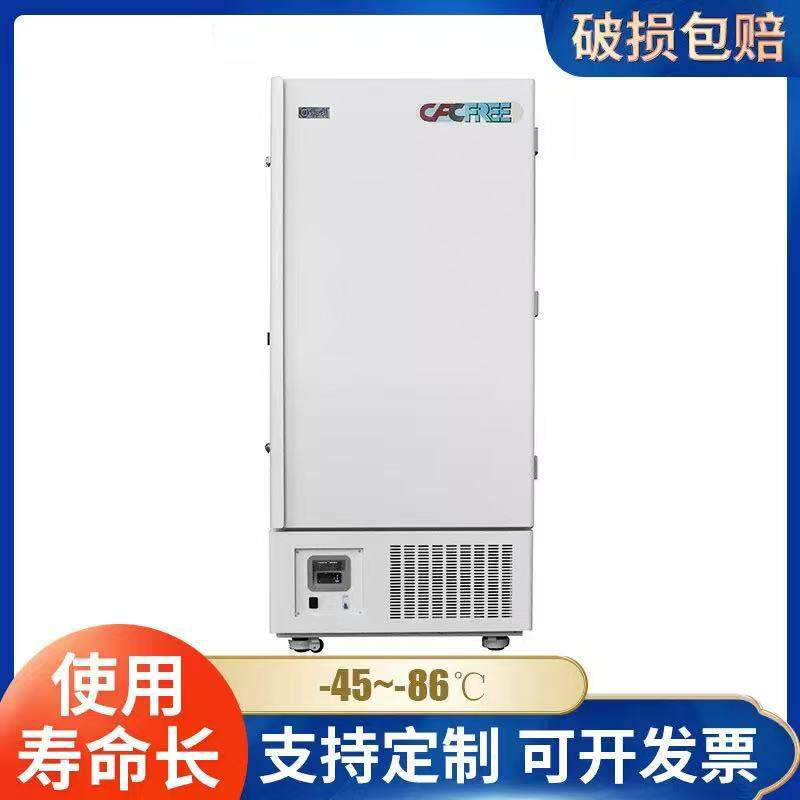 科伯库实验室大容量超低温冰箱-86℃308L院校检验实验低温冰柜