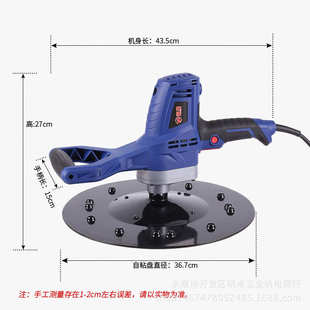 热卖多功能水泥砂浆收光机无尘墙面打磨机水泥抛光机粉墙机抹墙机