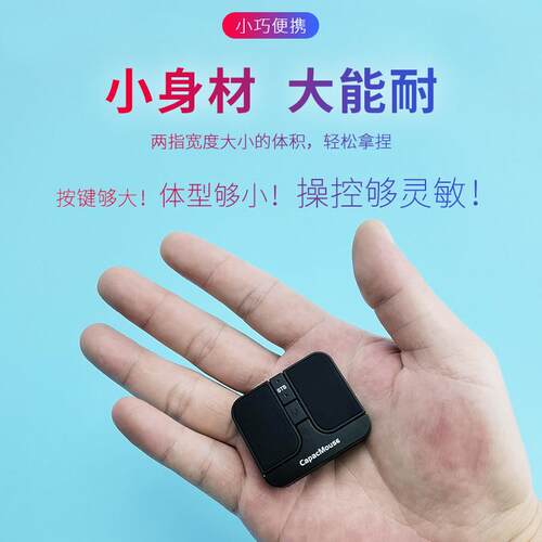 虎克创意滑鼠usb无线 线蓝牙可携式轻声个性礼品礼物人体工学防滑