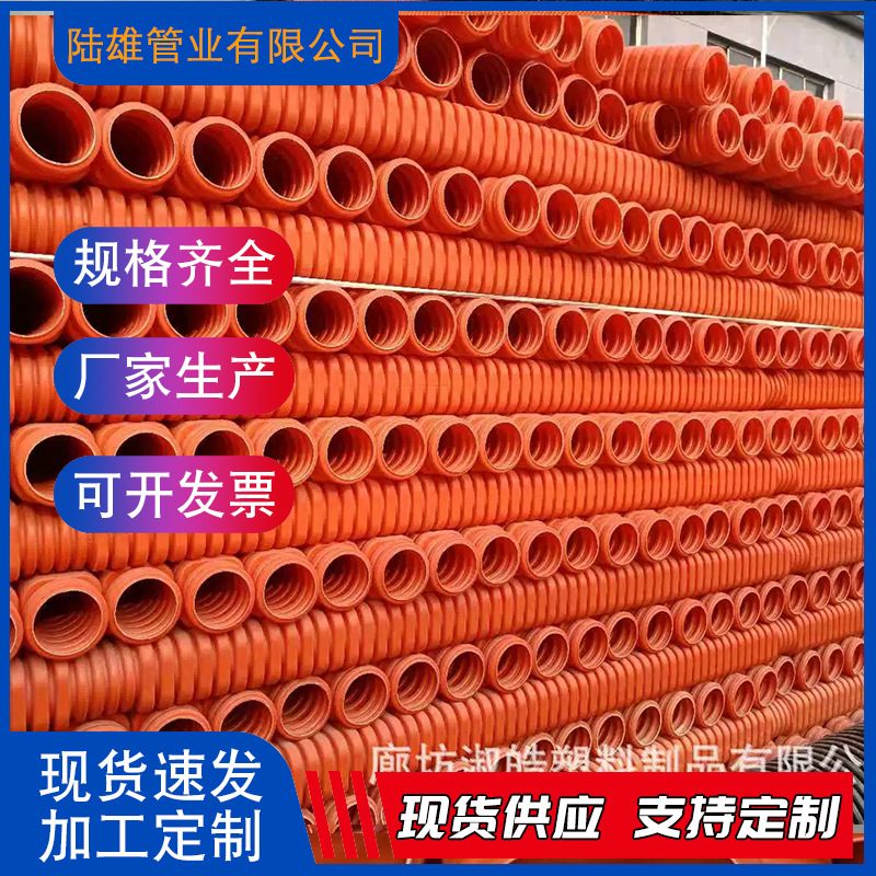 MPP矩形波纹管 外方内圆100单壁波纹管 市政电网改造高压穿线管