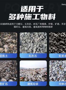 800x6IBE0双产级破碎机0 无筛高效细破页岩煤矸石粉碎机制生线砂