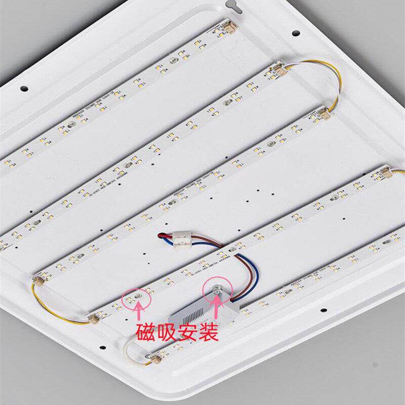 吸顶灯LED灯芯替换长条卧室方形客厅大厅主灯吊灯长方形灯带灯条图片